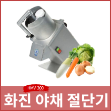 화진 야채절단기 HMV-200