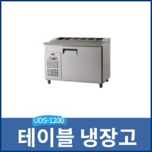 김밥냉장고,김밥테이블